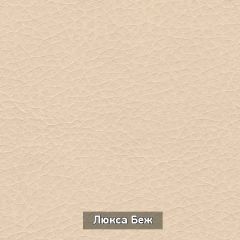 Вешало настенное "Ольга 6.1" в Нижневартовске - nizhnevartovsk.mebel24.online | фото 6