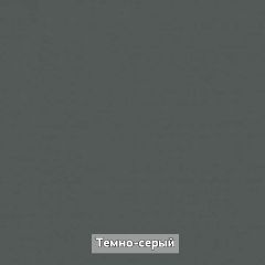 Вешало настенное "Ольга-Лофт 6" в Нижневартовске - nizhnevartovsk.mebel24.online | фото 5