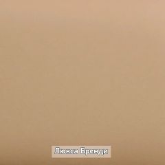 Вешало настенное "Ольга-Лофт 6" в Нижневартовске - nizhnevartovsk.mebel24.online | фото 6