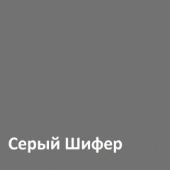 Юнона Тумба для обуви 13.254 в Нижневартовске - nizhnevartovsk.mebel24.online | фото 3