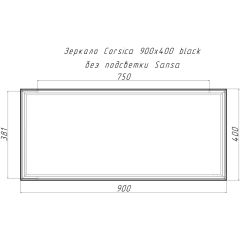 Зеркало Corsica 900х400 black без подсветки Sansa (SB1062Z) в Нижневартовске - nizhnevartovsk.mebel24.online | фото 4