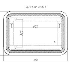 Зеркало Прага 800х550 с подсветкой Домино (GL7021Z) в Нижневартовске - nizhnevartovsk.mebel24.online | фото 4