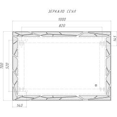 Зеркало Сеул 1000х700 с подсветкой Домино (GL7029Z) в Нижневартовске - nizhnevartovsk.mebel24.online | фото 7