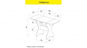 АКВАЛОН Стол в Нижневартовске - nizhnevartovsk.mebel24.online | фото 10