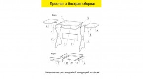 АКВАЛОН Стол в Нижневартовске - nizhnevartovsk.mebel24.online | фото 11