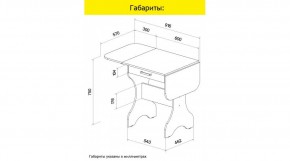 АКВАЛОН Стол в Нижневартовске - nizhnevartovsk.mebel24.online | фото 9