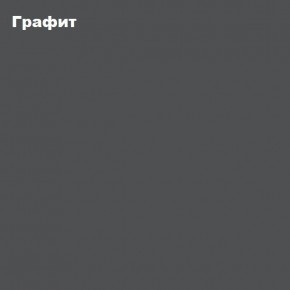 ЧЕЛСИ Антресоль-тумба универсальная в Нижневартовске - nizhnevartovsk.mebel24.online | фото 3