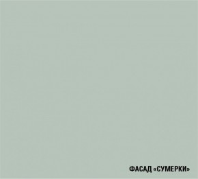 АСАЯ Кухонный гарнитур Гранд Прайм  (2200*2500 мм) в Нижневартовске - nizhnevartovsk.mebel24.online | фото 5