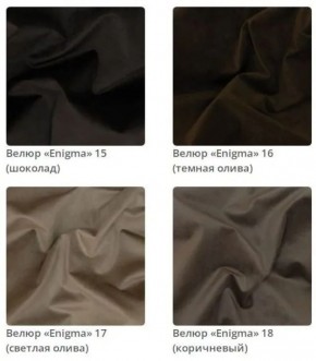 Банкетка Nansy в ткани велюр Enigma в Нижневартовске - nizhnevartovsk.mebel24.online | фото 6