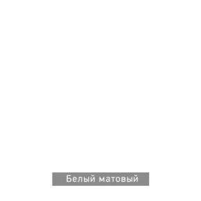 БЕРГЕН 15 Стол кофейный в Нижневартовске - nizhnevartovsk.mebel24.online | фото 7