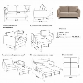 Диван-кровать 4444 в Нижневартовске - nizhnevartovsk.mebel24.online | фото 3