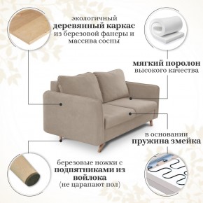 Комплект мягкой мебели 6134+6135 (диван+кресло) в Нижневартовске - nizhnevartovsk.mebel24.online | фото 14