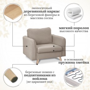 Комплект мягкой мебели 6134+6135 (диван+кресло) в Нижневартовске - nizhnevartovsk.mebel24.online | фото 15