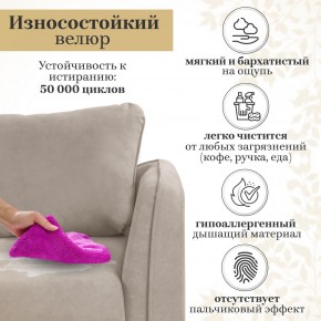 Комплект мягкой мебели 6134+6135 (диван+кресло) в Нижневартовске - nizhnevartovsk.mebel24.online | фото 16