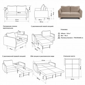 Комплект мягкой мебели 6134+6135 (диван+кресло) в Нижневартовске - nizhnevartovsk.mebel24.online | фото 2