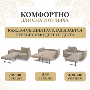 Комплект мягкой мебели 6134+6135 (диван+кресло) в Нижневартовске - nizhnevartovsk.mebel24.online | фото 3