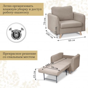 Комплект мягкой мебели 6134+6135 (диван+кресло) в Нижневартовске - nizhnevartovsk.mebel24.online | фото 5
