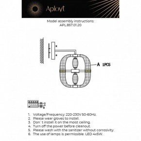 Бра Aployt Aleksandra APL.857.01.20 в Нижневартовске - nizhnevartovsk.mebel24.online | фото 10