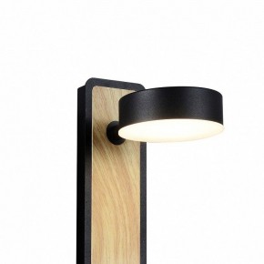 Бра Favourite Prime 2899-1W в Нижневартовске - nizhnevartovsk.mebel24.online | фото 2