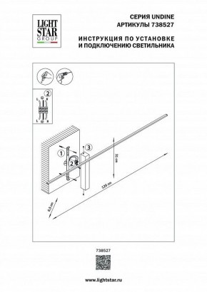 Бра Lightstar Undine 738527 в Нижневартовске - nizhnevartovsk.mebel24.online | фото 2