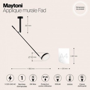 Бра Maytoni Fad MOD070WL-L6B3K в Нижневартовске - nizhnevartovsk.mebel24.online | фото 4