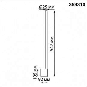 Бра Novotech FERMO 359310 в Нижневартовске - nizhnevartovsk.mebel24.online | фото 5