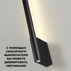 Бра Novotech FERMO 359311 в Нижневартовске - nizhnevartovsk.mebel24.online | фото 8