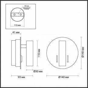 Бра Odeon Light Beam 3911/9WL в Нижневартовске - nizhnevartovsk.mebel24.online | фото 5