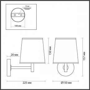 Бра Odeon Light Bergi 5064/1W в Нижневартовске - nizhnevartovsk.mebel24.online | фото 8