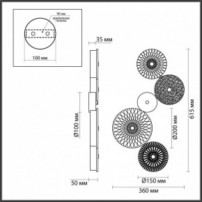 Бра Odeon Light Caramella 5412/26WL в Нижневартовске - nizhnevartovsk.mebel24.online | фото 4