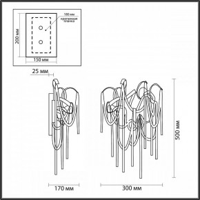 Бра Odeon Light Chainy 5066/4W в Нижневартовске - nizhnevartovsk.mebel24.online | фото 4