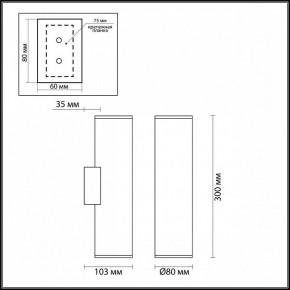 Бра Odeon Light Dario 4245/2WB в Нижневартовске - nizhnevartovsk.mebel24.online | фото 4