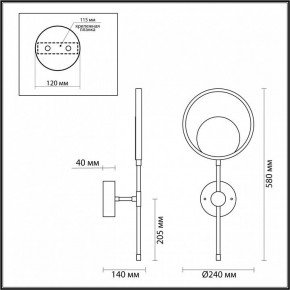 Бра Odeon Light Denzel 4322/15WL в Нижневартовске - nizhnevartovsk.mebel24.online | фото 5