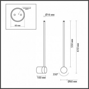 Бра Odeon Light Fillini 4335/12WL в Нижневартовске - nizhnevartovsk.mebel24.online | фото 5