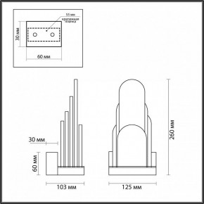 Бра Odeon Light Foros 5437/12WL в Нижневартовске - nizhnevartovsk.mebel24.online | фото 4