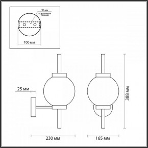 Бра Odeon Light Francesca 4275/1W в Нижневартовске - nizhnevartovsk.mebel24.online | фото 3