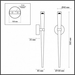Бра Odeon Light Frida 4352/5WL в Нижневартовске - nizhnevartovsk.mebel24.online | фото 4
