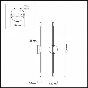 Бра Odeon Light Fuerte 4324/12WL в Нижневартовске - nizhnevartovsk.mebel24.online | фото 4