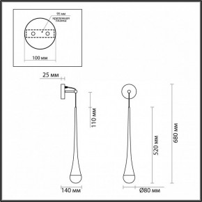 Бра Odeon Light Gota 4278/1W в Нижневартовске - nizhnevartovsk.mebel24.online | фото 4