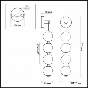 Бра Odeon Light Jemstone 5084/17WL в Нижневартовске - nizhnevartovsk.mebel24.online | фото 4