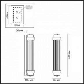 Бра Odeon Light Lordi 4821/2W в Нижневартовске - nizhnevartovsk.mebel24.online | фото 2