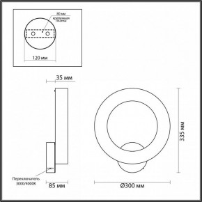 Бра Odeon Light Marbella 6685/25WL в Нижневартовске - nizhnevartovsk.mebel24.online | фото 4