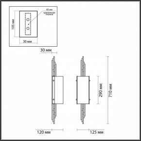 Бра Odeon Light Margaret 5415/2W в Нижневартовске - nizhnevartovsk.mebel24.online | фото 4