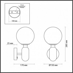 Бра Odeon Light Okia 4669/1W в Нижневартовске - nizhnevartovsk.mebel24.online | фото 4