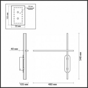 Бра Odeon Light Rudy 3890/20WLP в Нижневартовске - nizhnevartovsk.mebel24.online | фото 4