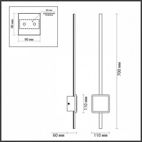Бра Odeon Light Stilo 4257/18WL в Нижневартовске - nizhnevartovsk.mebel24.online | фото 4