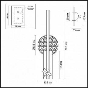 Бра Odeon Light Strekoza 5413/13WL в Нижневартовске - nizhnevartovsk.mebel24.online | фото 6