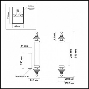 Бра Odeon Light Ula 5404/17WL в Нижневартовске - nizhnevartovsk.mebel24.online | фото 5