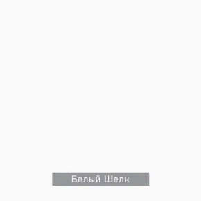 ЧИП Стол письменный в Нижневартовске - nizhnevartovsk.mebel24.online | фото 5