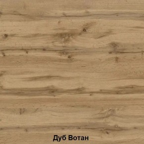 ДАРЬЯ Гостиная (Дуб Вотан/Белый глянец) в Нижневартовске - nizhnevartovsk.mebel24.online | фото 2